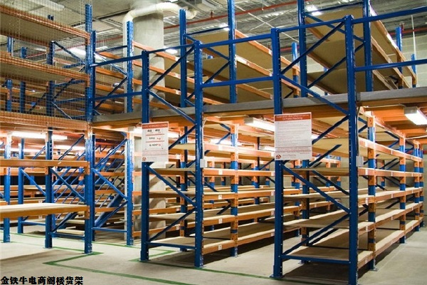 電商倉(cāng)庫(kù)貨架 電商倉(cāng)庫(kù)貨架