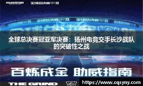 AG真人国际官方网站